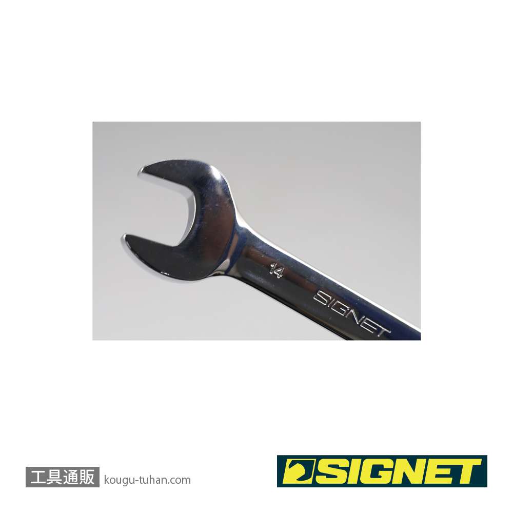 SIGNET 30377 7PC スタビーコンビネーションレンチセット (MM)の画像