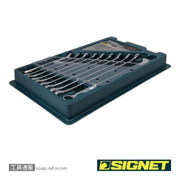 SIGNET 30554 超ロングコンビネーションレンチセット(10-19MM)の画像