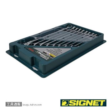 SIGNET 30554 超ロングコンビネーションレンチセット(10-19MM)の画像