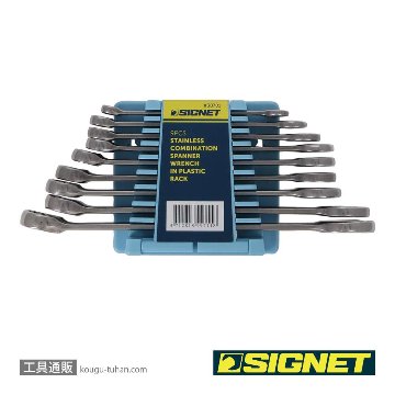 SIGNET 30701 9PCS ステンレスコンビネーションレンチセットの画像