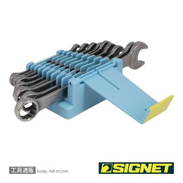 SIGNET 30701 9PCS ステンレスコンビネーションレンチセットの画像