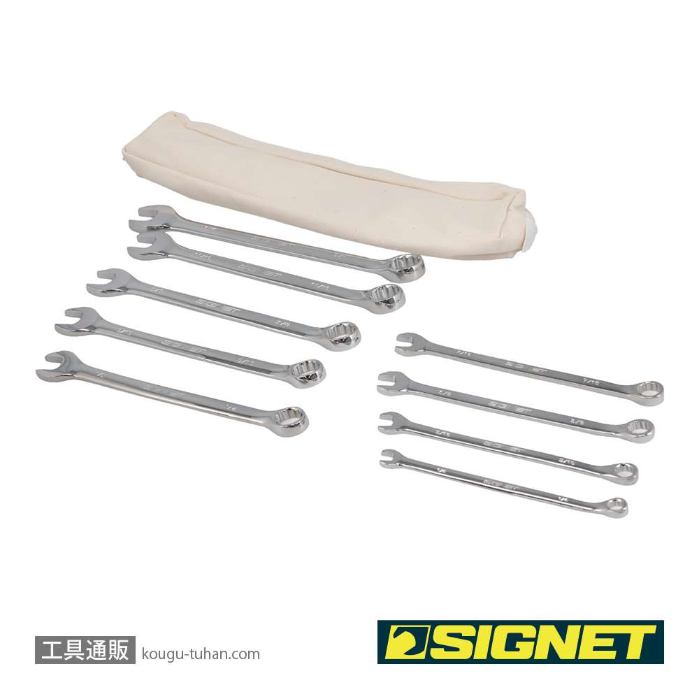 SIGNET 30609 ‘9PC (1/4-3/4) コンビレンチセット袋入の画像
