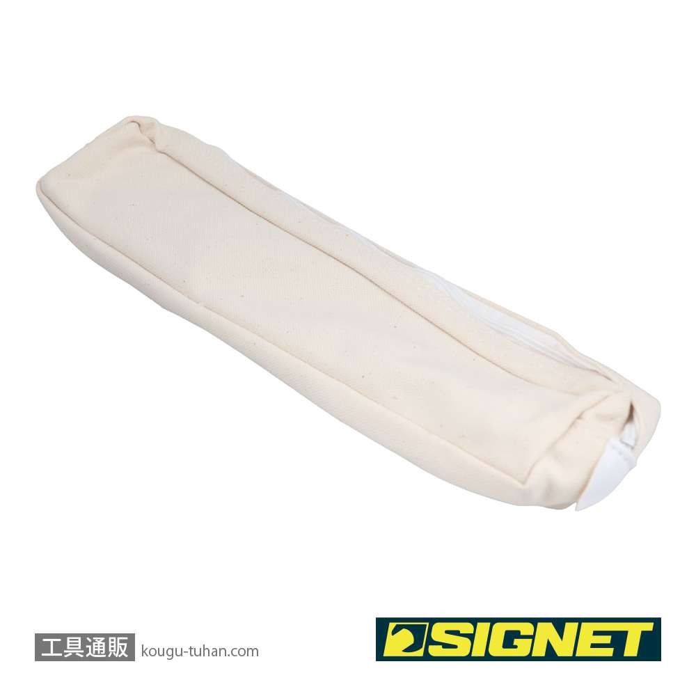 SIGNET 30609 ‘9PC (1/4-3/4) コンビレンチセット袋入の画像