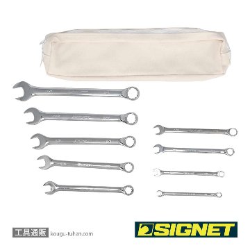 SIGNET 30609 ‘9PC (1/4-3/4) コンビレンチセット袋入の画像