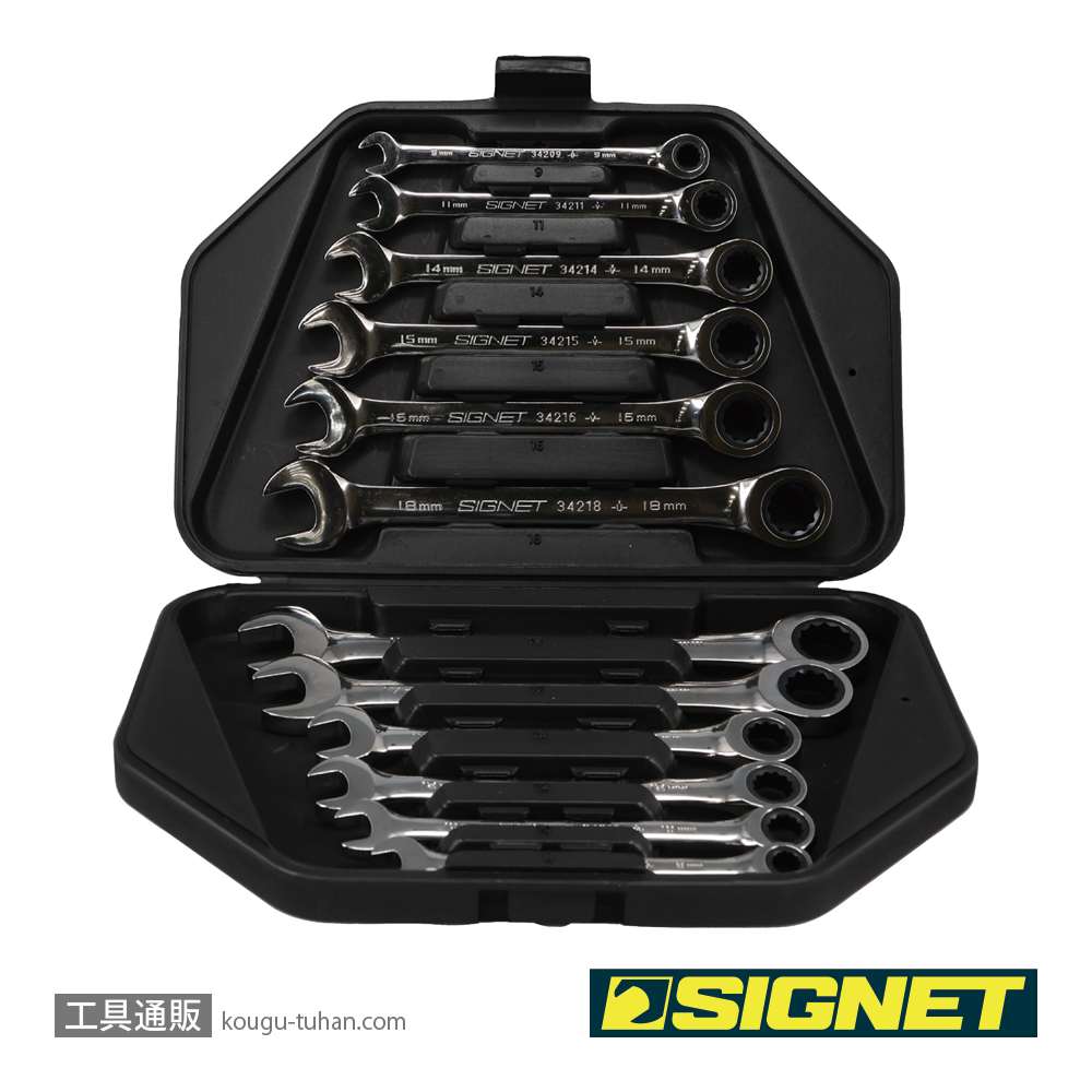 SIGNET 34265 12PC MM SIGNETレンチセットの画像
