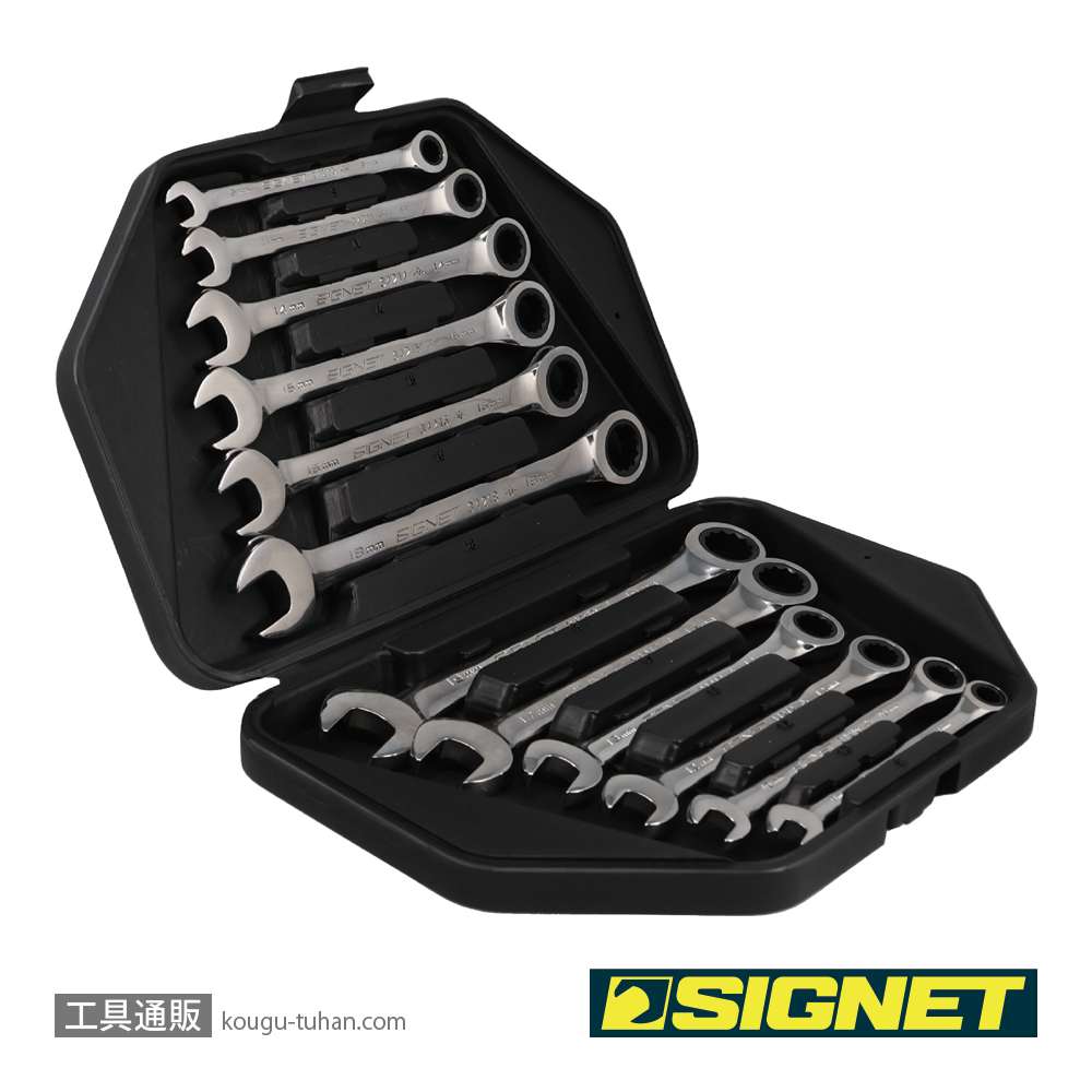 SIGNET 34265 12PC MM SIGNETレンチセットの画像
