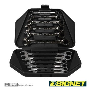 34265 12PC MM SIGNETレンチセット