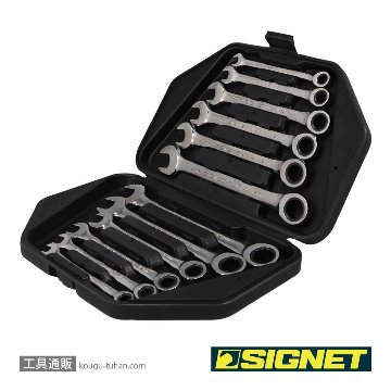 SIGNET 34265 12PC MM SIGNETレンチセットの画像