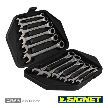 SIGNET 34265 12PC MM SIGNETレンチセットの画像
