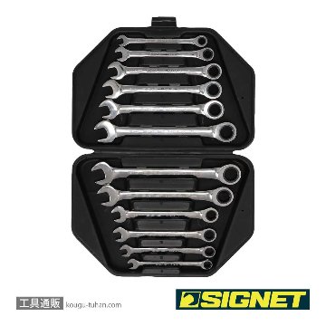 SIGNET 34265 12PC MM SIGNETレンチセットの画像