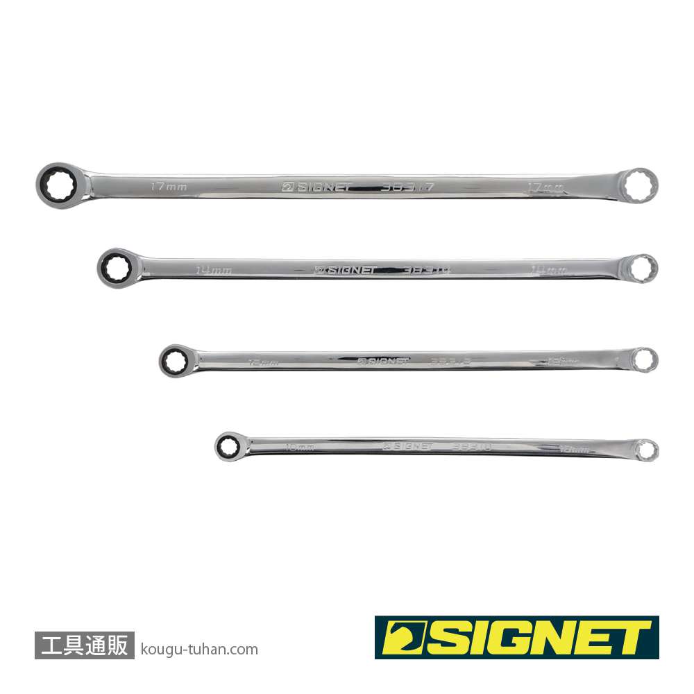 SIGNET 38344 4PC 超ロングストレートメガネSIGNETレンチセットの画像