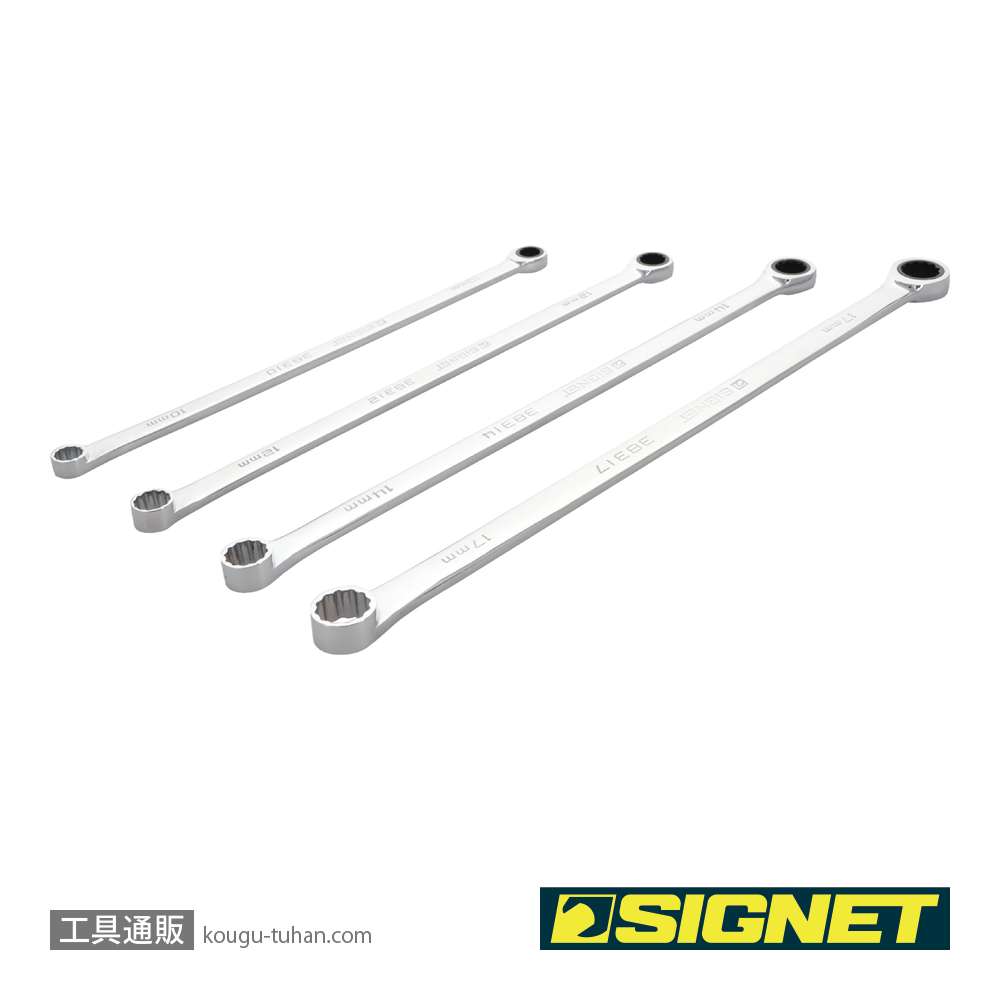 SIGNET 38344 4PC 超ロングストレートメガネSIGNETレンチセットの画像