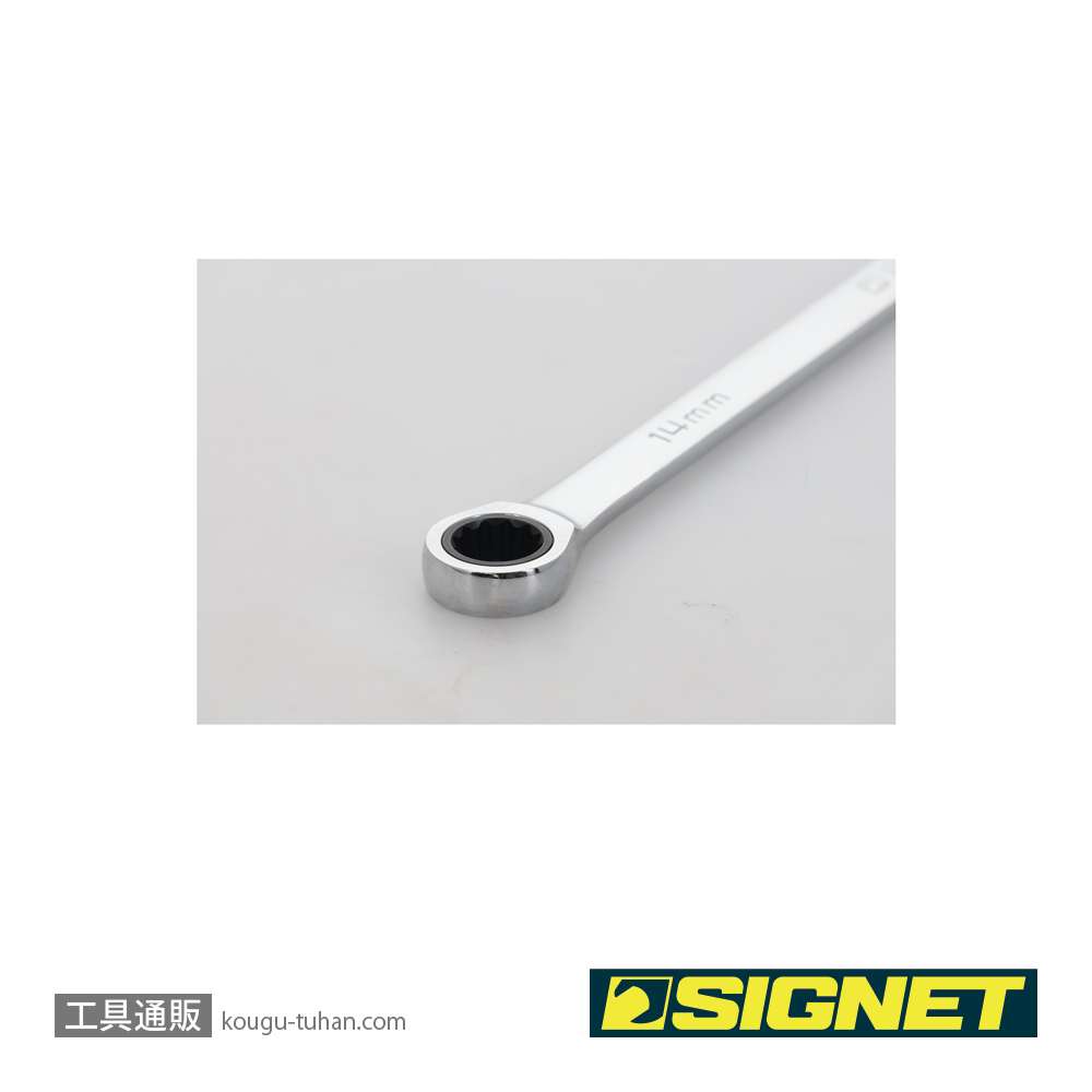 SIGNET 38344 4PC 超ロングストレートメガネSIGNETレンチセットの画像
