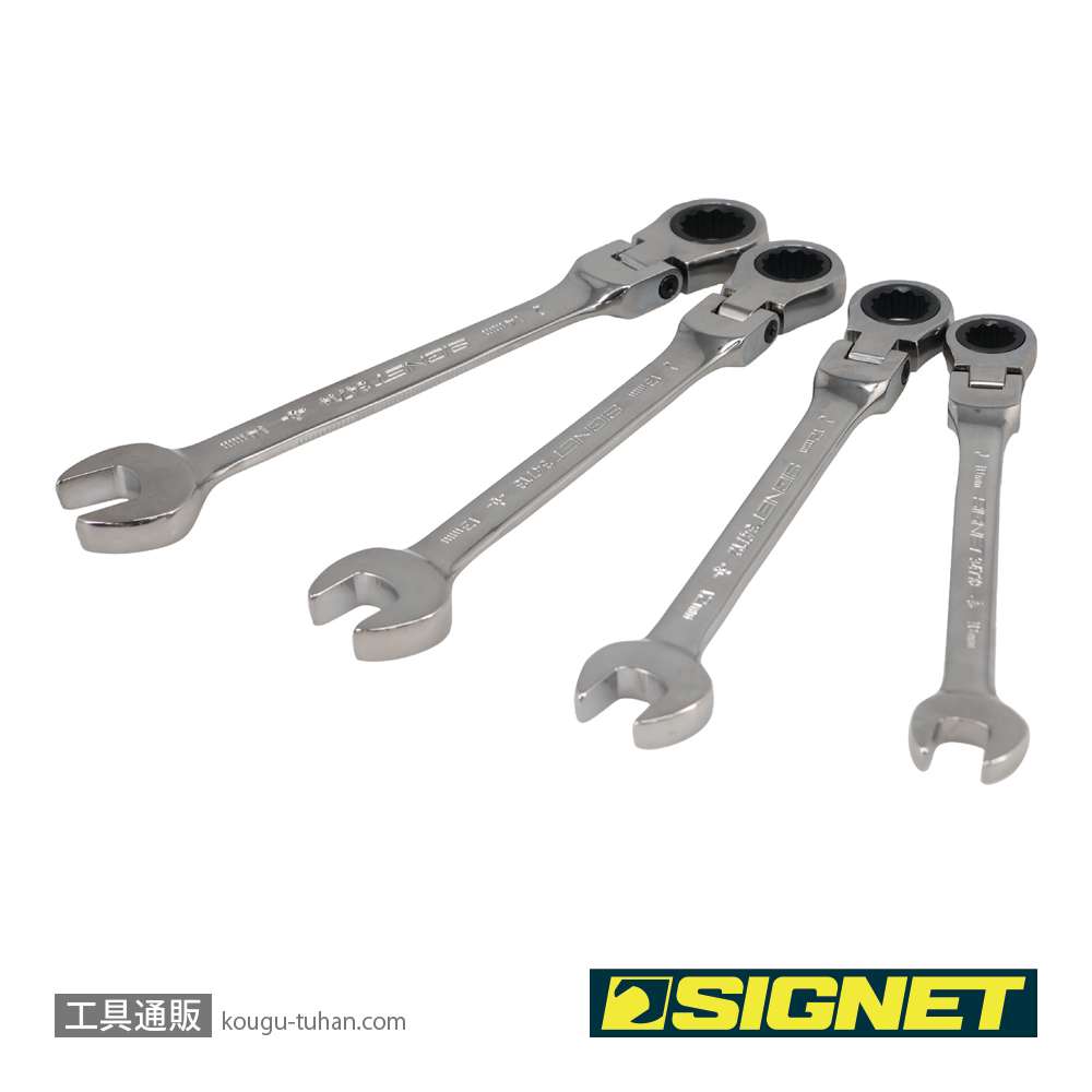 SIGNET 34744 4PC スイベルSIGNETレンチセット(MM)の画像