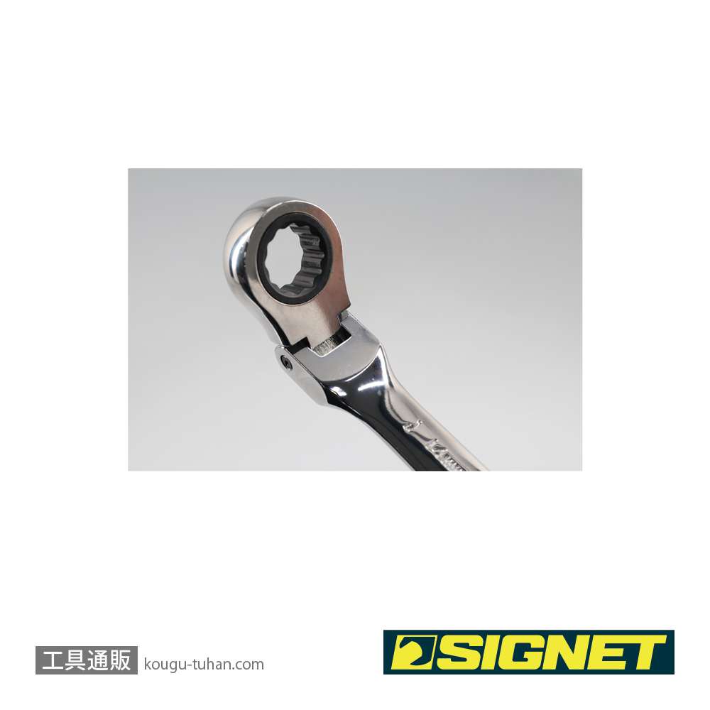 SIGNET 34744 4PC スイベルSIGNETレンチセット(MM)の画像