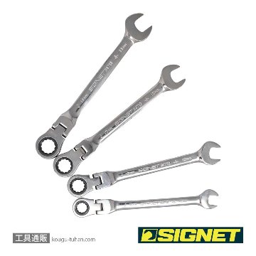 SIGNET 34744 4PC スイベルSIGNETレンチセット(MM)の画像