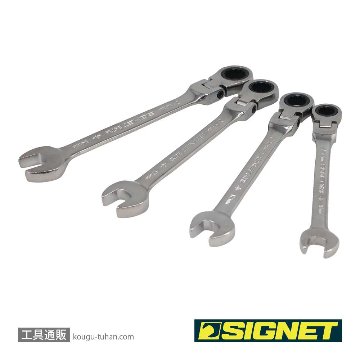 SIGNET 34744 4PC スイベルSIGNETレンチセット(MM)の画像