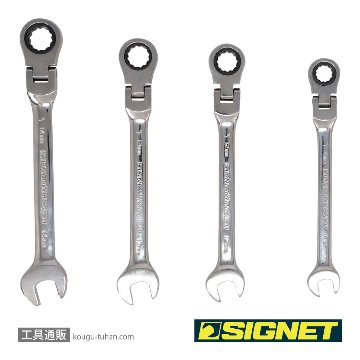 SIGNET 34744 4PC スイベルSIGNETレンチセット(MM)の画像