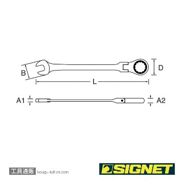 SIGNET 34744 4PC スイベルSIGNETレンチセット(MM)の画像