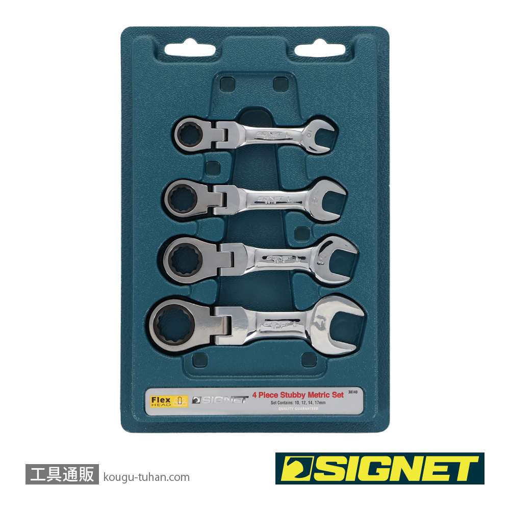 SIGNET 38140 4PC スタビーフレックスSIGNETレンチセット (MM)の画像