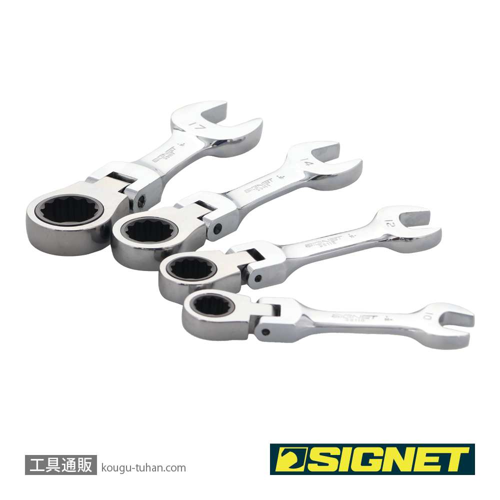 SIGNET 38140 4PC スタビーフレックスSIGNETレンチセット (MM)の画像