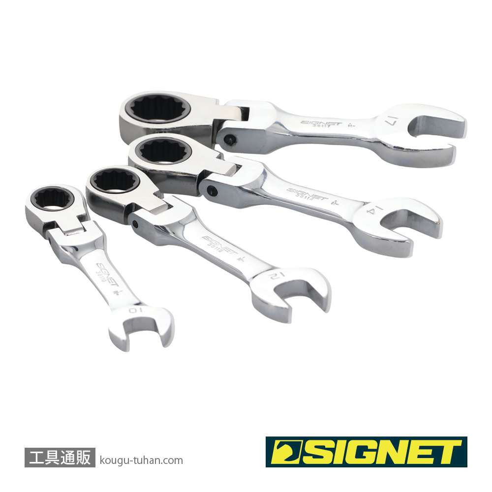SIGNET 38140 4PC スタビーフレックスSIGNETレンチセット (MM)の画像