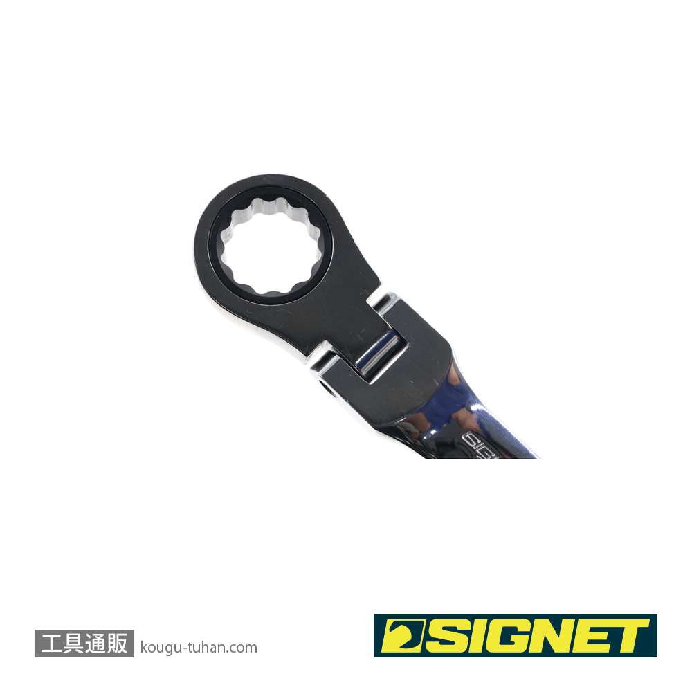 SIGNET 38140 4PC スタビーフレックスSIGNETレンチセット (MM)の画像
