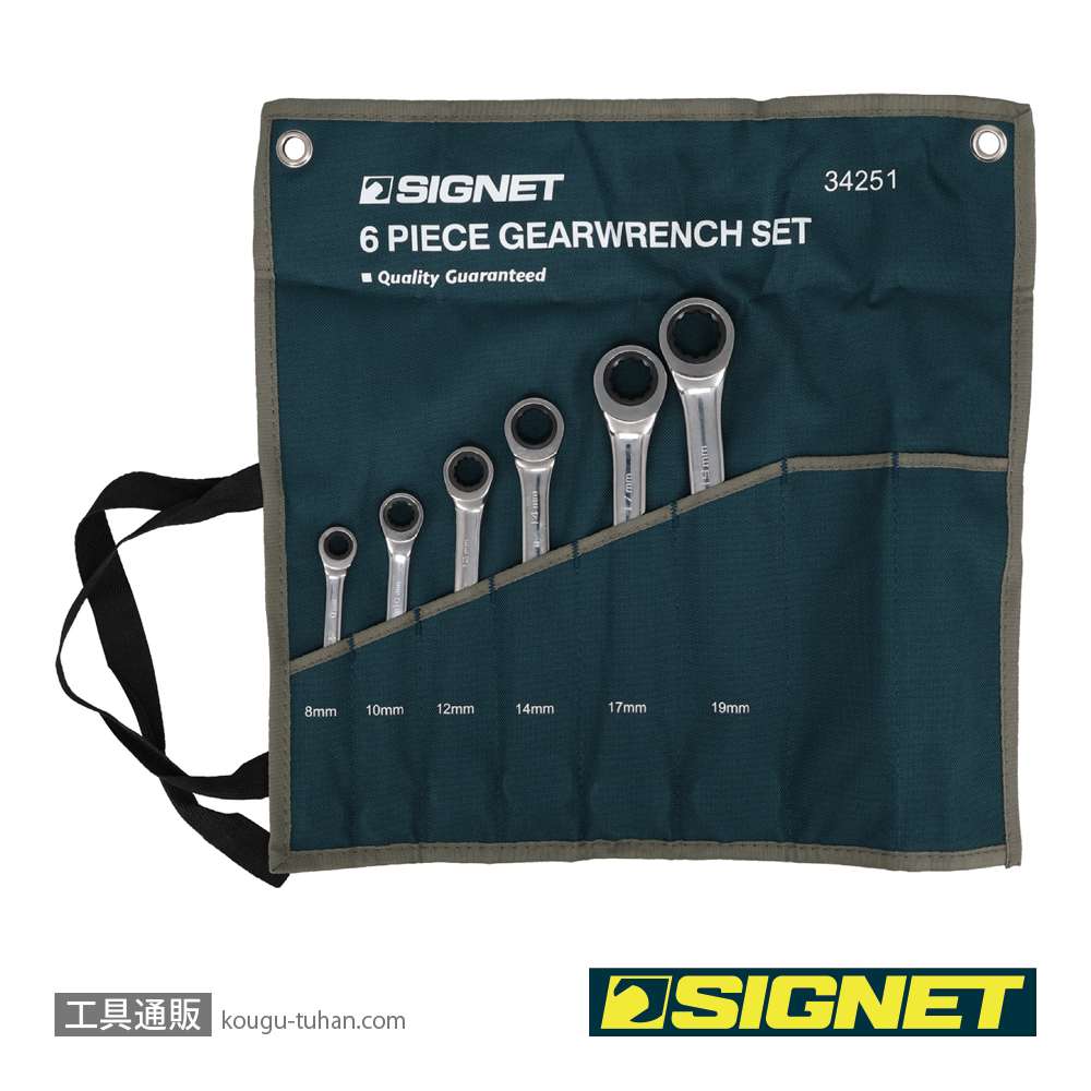 SIGNET 34251 [6PC MM SIGNETレンチセット ポーチ入り]の画像