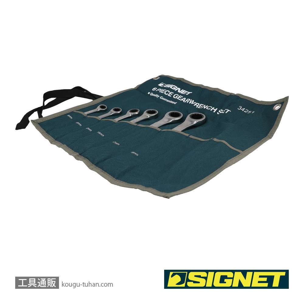 SIGNET 34251 [6PC MM SIGNETレンチセット ポーチ入り]の画像