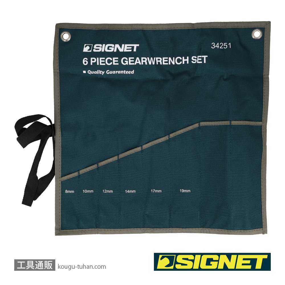 SIGNET 34251 [6PC MM SIGNETレンチセット ポーチ入り]の画像