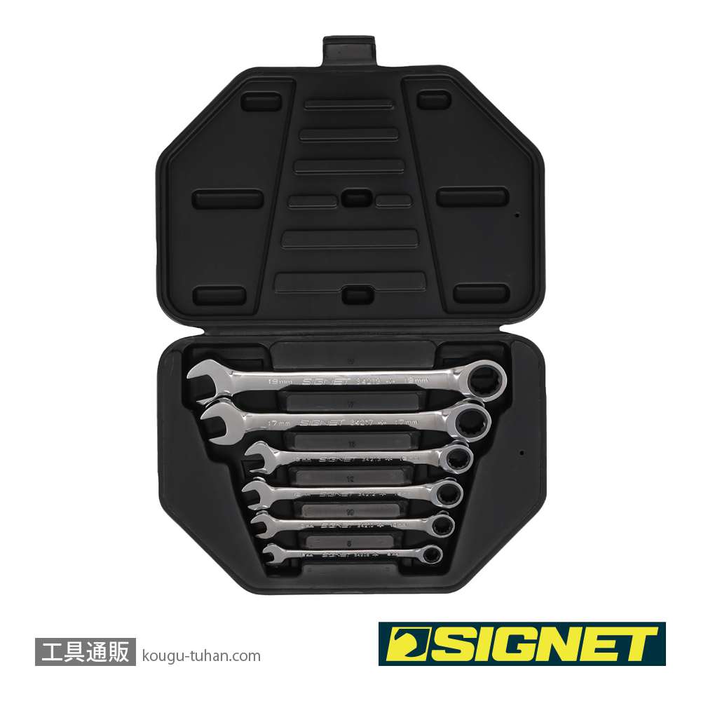 SIGNET 34255 6PC MM SIGNETレンチセットの画像