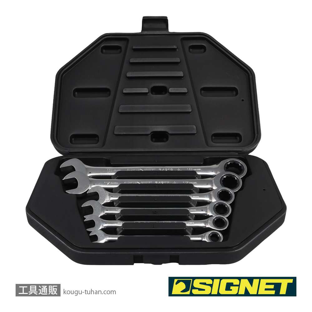 SIGNET 34255 6PC MM SIGNETレンチセットの画像