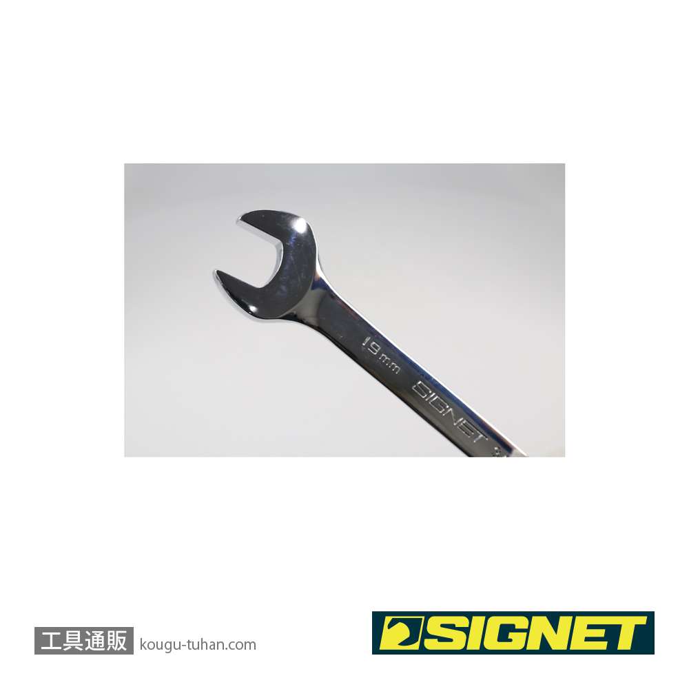 SIGNET 34255 6PC MM SIGNETレンチセットの画像