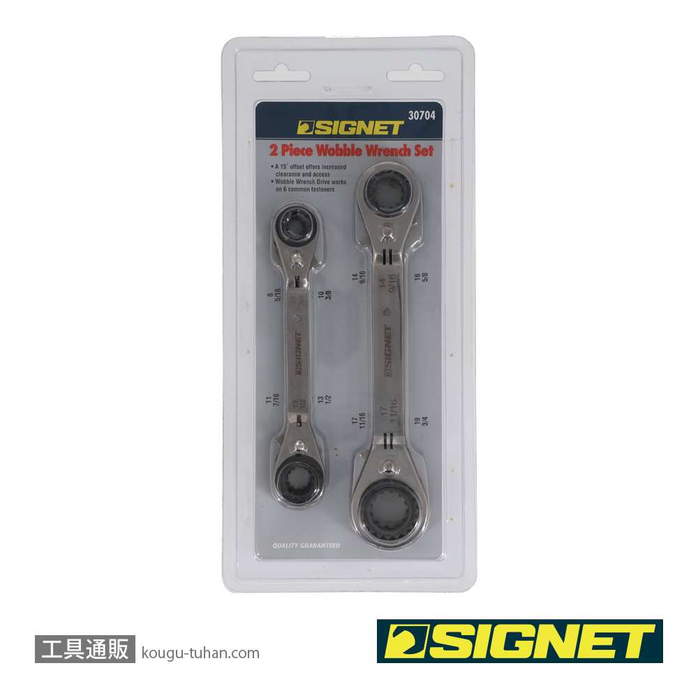SIGNET 30704 4サイズ対応めがねレンチセットの画像