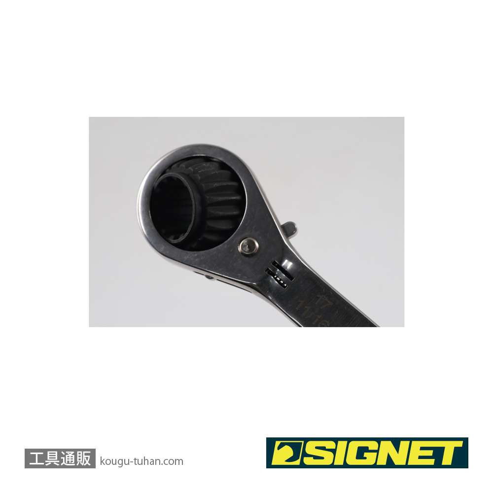SIGNET 30704 4サイズ対応めがねレンチセットの画像