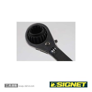 SIGNET 30704 4サイズ対応めがねレンチセットの画像