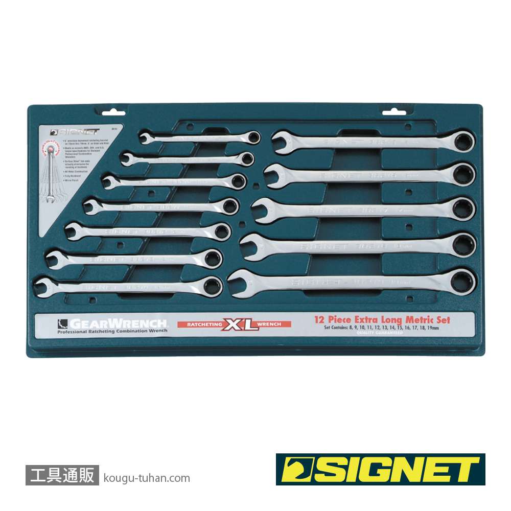 SIGNET 38242 12PC ロングSIGNETレンチセット(MM) (8-19Mの画像