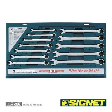SIGNET 38242 12PC ロングSIGNETレンチセット(MM) (8-19Mの画像