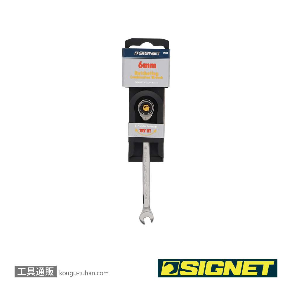 SIGNET 34206 6MM SIGNETレンチの画像