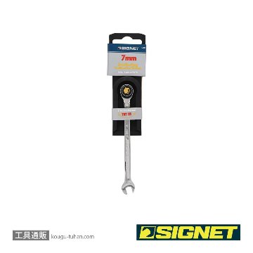 SIGNET 34207 7MM SIGNETレンチの画像