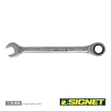 34212 12MM SIGNETレンチ