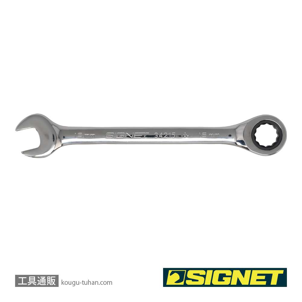 SIGNET 34215 15MM SIGNETレンチの画像