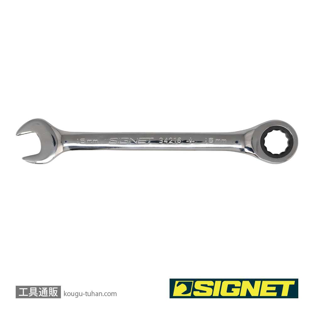 SIGNET 34216 16MM SIGNETレンチの画像