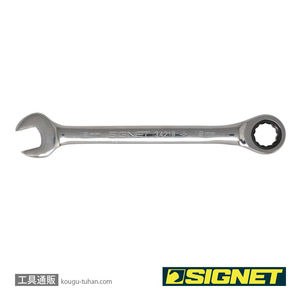 SIGNET 34218 18MM SIGNETレンチの画像