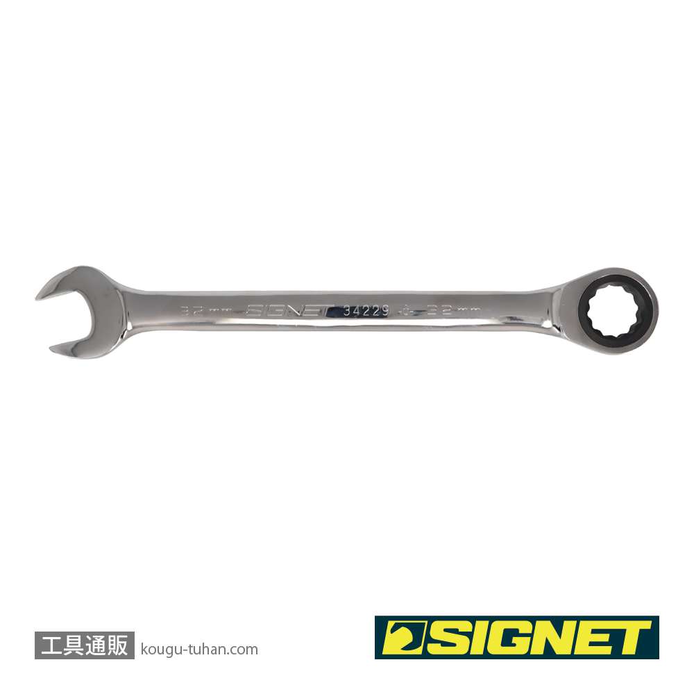 SIGNET 34229 32MM SIGNETレンチの画像