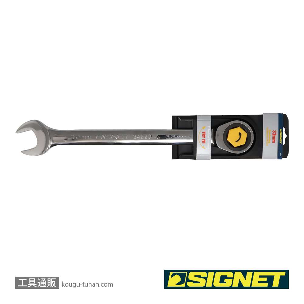 SIGNET 34229 32MM SIGNETレンチの画像