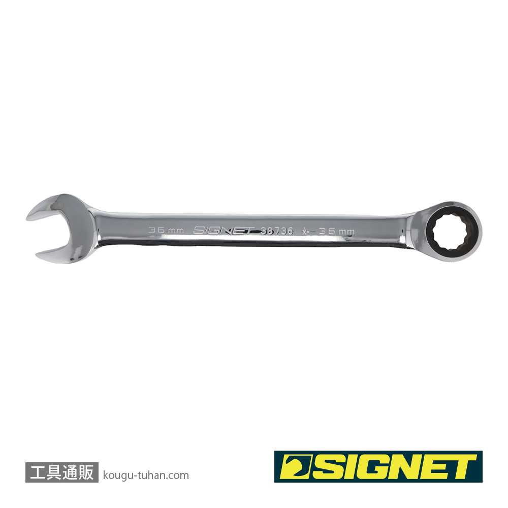 SIGNET 38736 36MM SIGNETレンチの画像