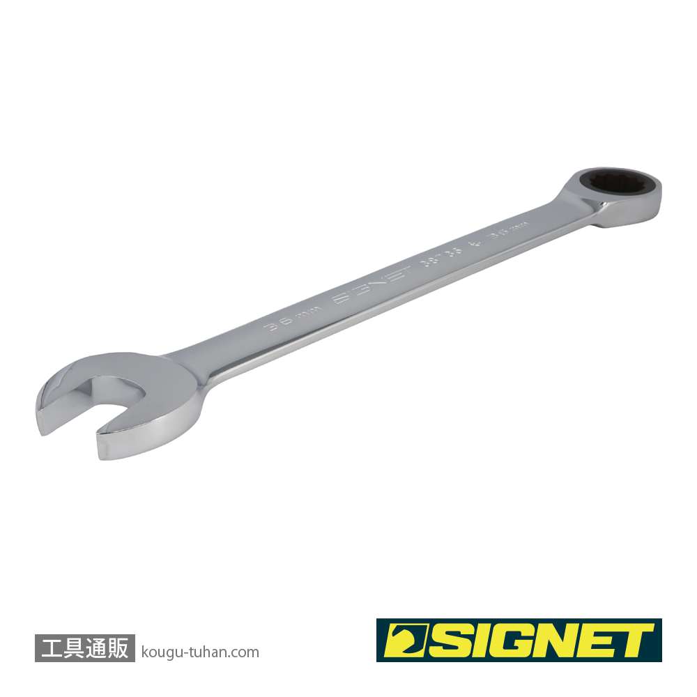 SIGNET 38736 36MM SIGNETレンチの画像