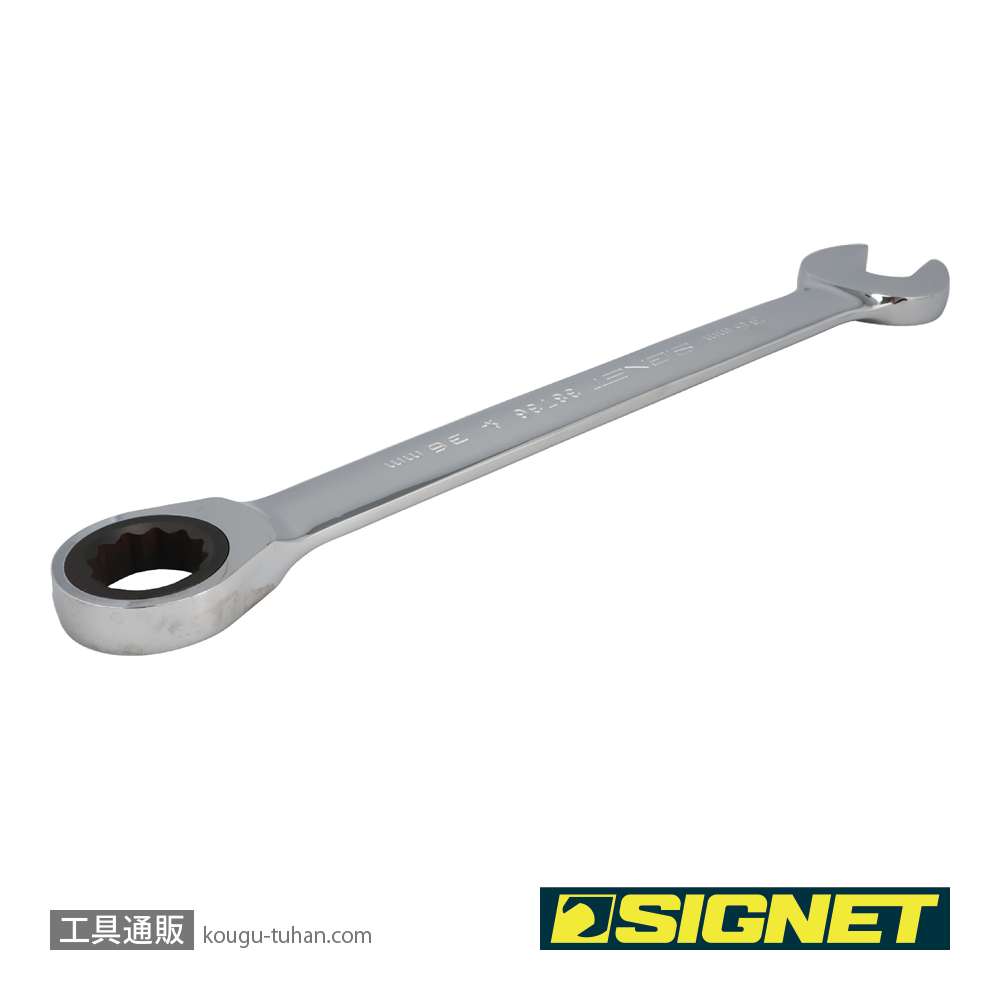 SIGNET 38736 36MM SIGNETレンチの画像