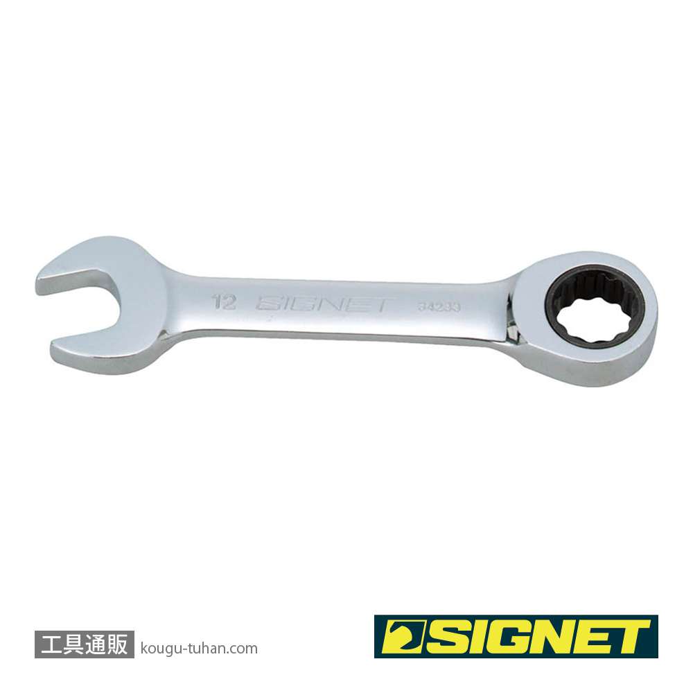 SIGNET 34232 11MM スタビーSIGNETレンチの画像